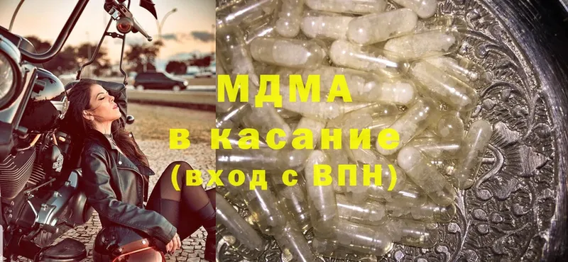 наркота  кракен сайт  MDMA кристаллы  Опочка 